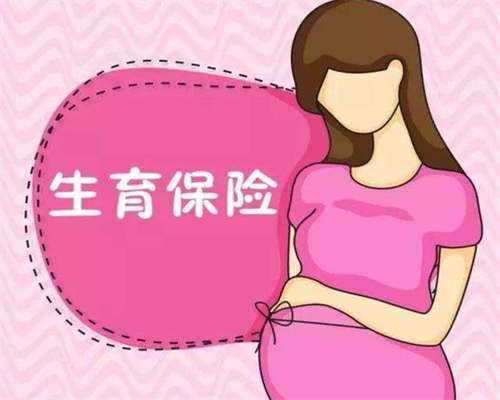 供卵价钱表:异常子宫出血怎么治疗？异常子宫出血重度贫血严重吗？