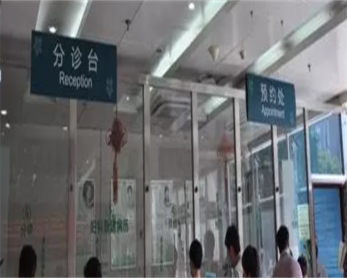 正规代怀费用:重庆子宫内膜异位症怎么治疗？