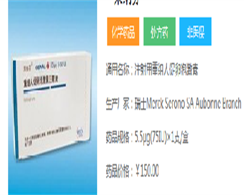 供卵代孕个儿子,8号染色体异常会怎样？或导致这5种罕见疾病！