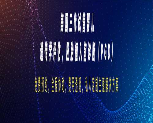 成都代孕网哪家好啊,成都市妇幼保健院试管婴儿成功率多少