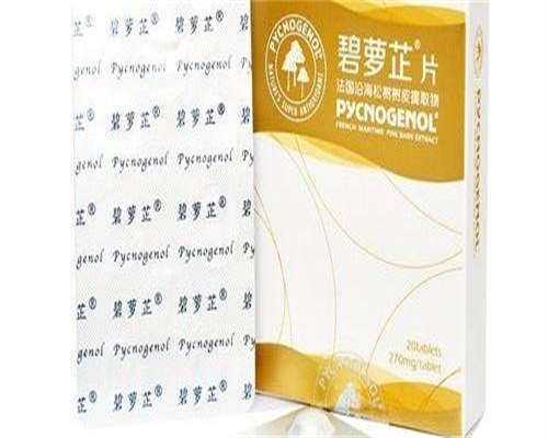 在成都地区做试管婴儿生一对生宝宝做一次大约多少钱