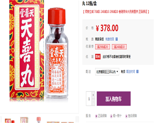 试管代孕分几代&国内试管性别筛选,做试管婴儿什么时间去好！附最新报销政策