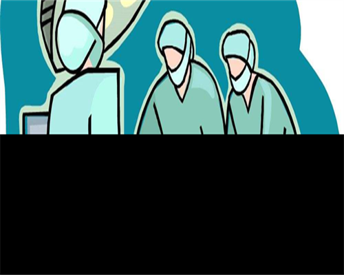 子宫内膜异位手术还是试管 子宫内膜异位症做人授还是试管