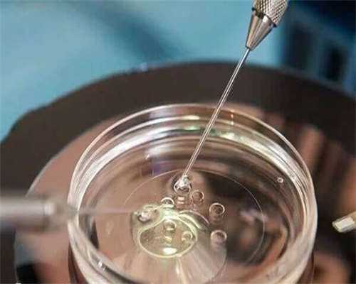 第三代试管婴儿费用怎么收？要怎样才能过关