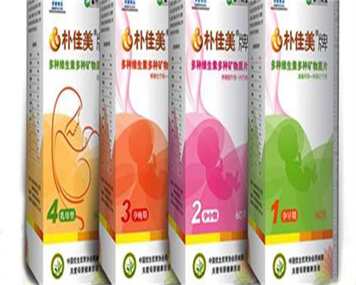 子宫积液做试管影响成功率吗,宫腔积液能做试管婴儿吗