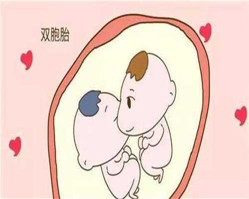 医院借卵代孕费用,胎停7种原因，很有可能是这些引起的！