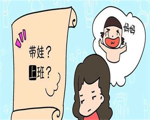 2026四川民营供卵试管生孩子医院排名？